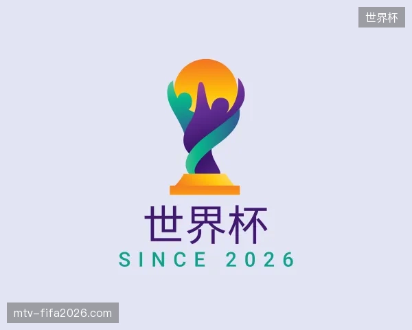 探访世界杯官方网站